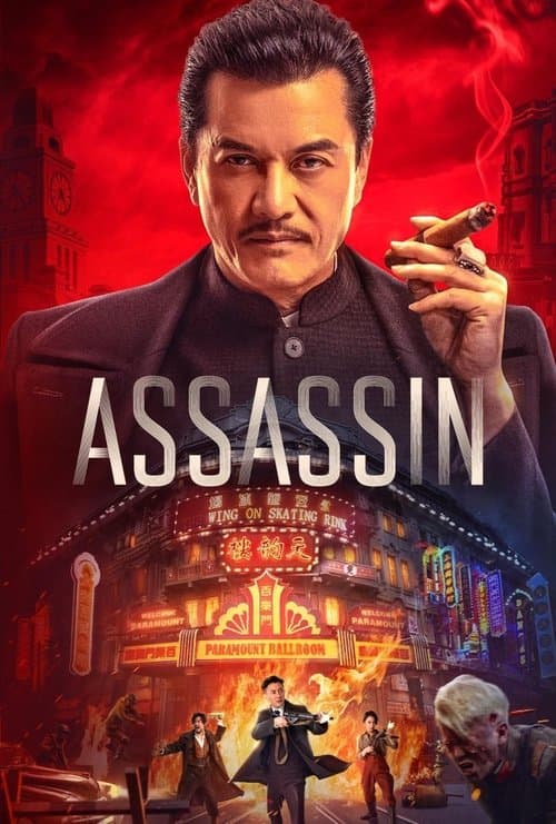 Assassin Assassin