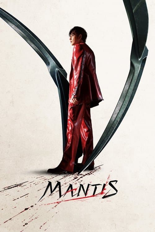 Mantis Mantis